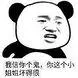 bigslot777 link Murong Kun menatap Zhang Yifeng lagi: Oke teman kecil